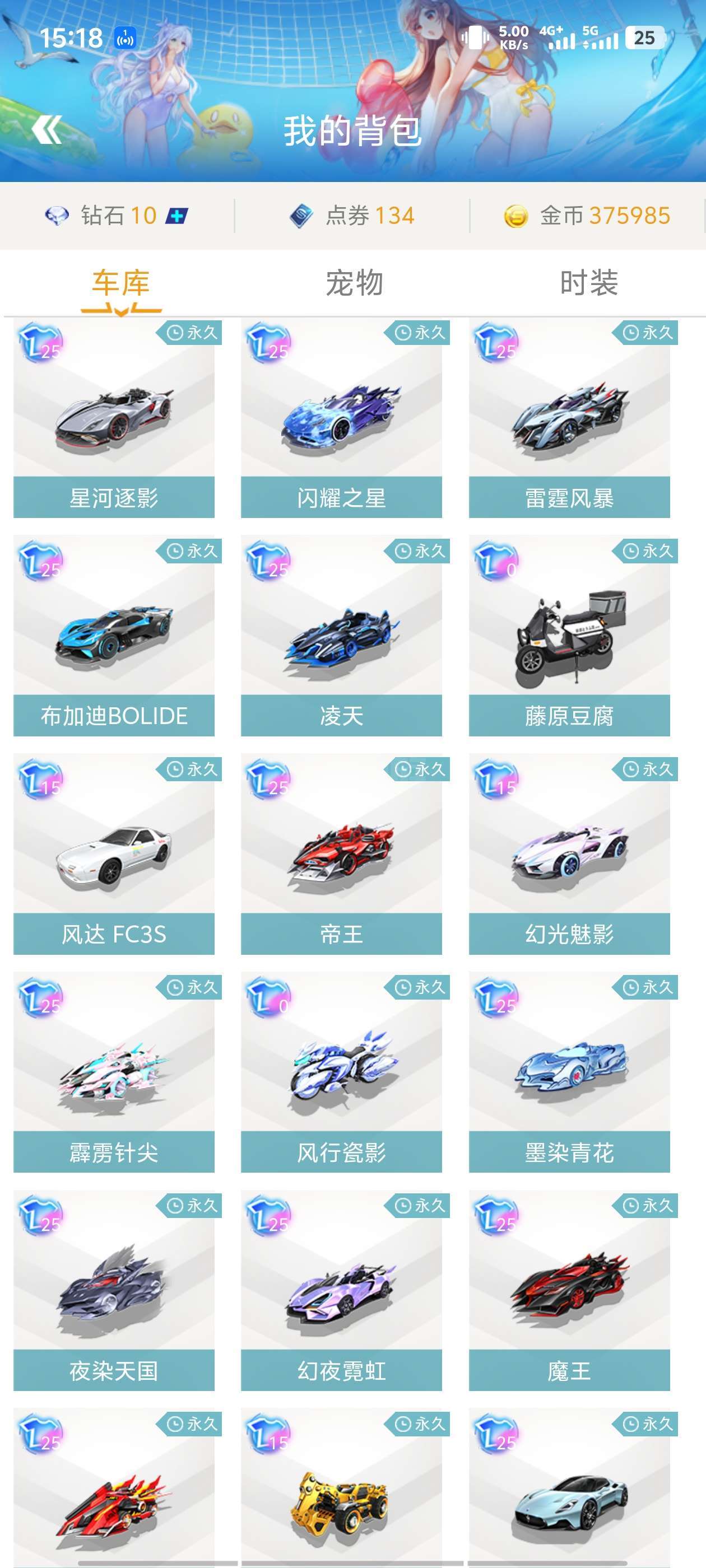 案例参考
