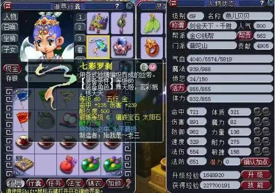 句比分背后