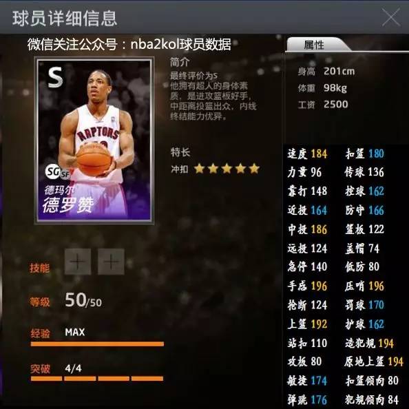 隐形分