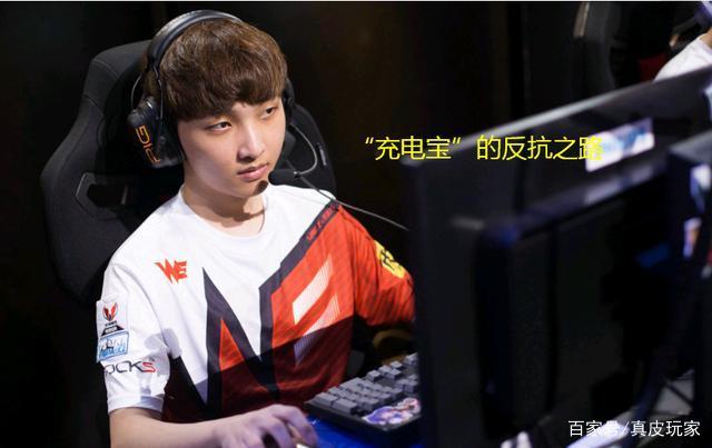 行者