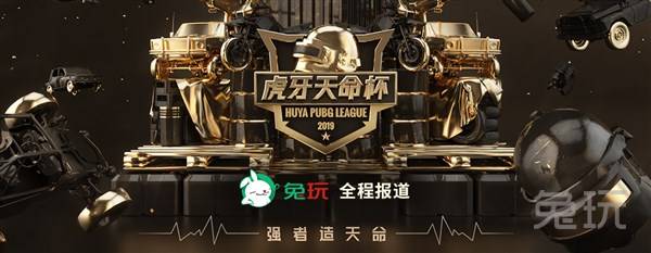 对抗中的