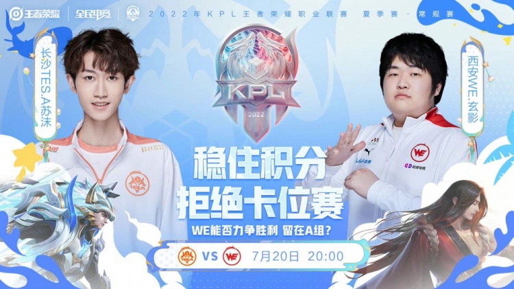 轮中稳定发 轮中稳定发